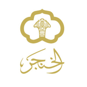 Al Khanjar